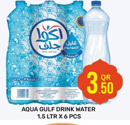 available at Majlis Hypermarket in Qatar - Doha