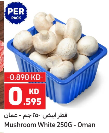 Mushroom from Oman available at Carrefour in Kuwait - Kuwait City