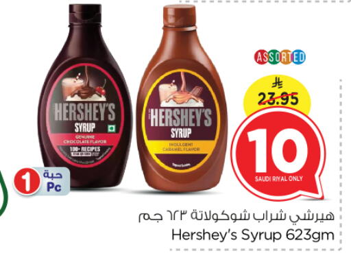 available at Nesto in KSA, Saudi Arabia, Saudi - Riyadh