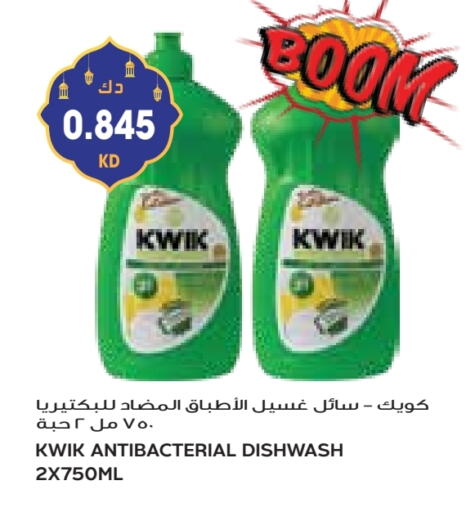 KWIK available at Grand Costo in Kuwait - Kuwait City