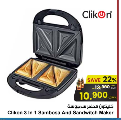 CLIKON Sandwich Maker available at Nesto Hyper Market   in Oman - Sohar