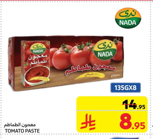 NADA Tomato Paste available at Carrefour Market in KSA, Saudi Arabia, Saudi - Riyadh