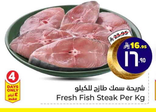 available at هايبر الوفاء in مملكة العربية السعودية, السعودية, سعودية - الطائف