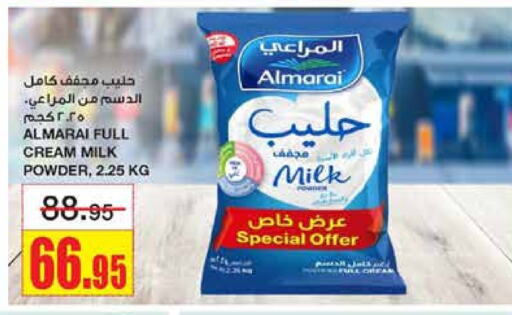 ALMARAI Milk Powder available at Al Sadhan Stores in KSA, Saudi Arabia, Saudi - Riyadh