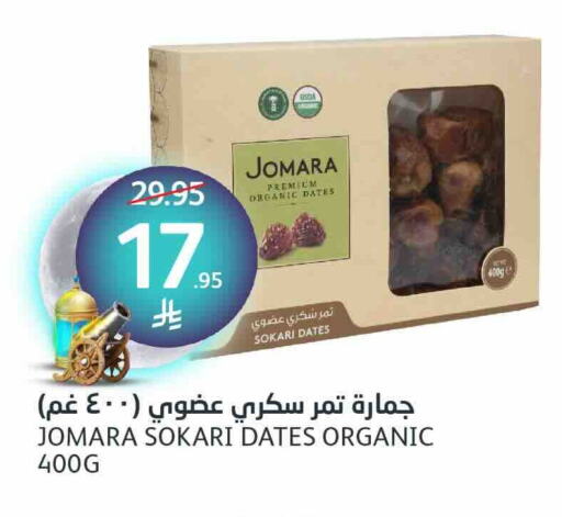 available at مركز الجزيرة للتسوق in مملكة العربية السعودية, السعودية, سعودية - الرياض