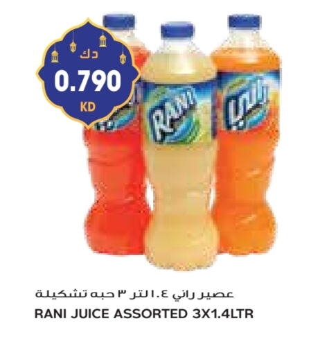 RANI available at Grand Costo in Kuwait - Kuwait City