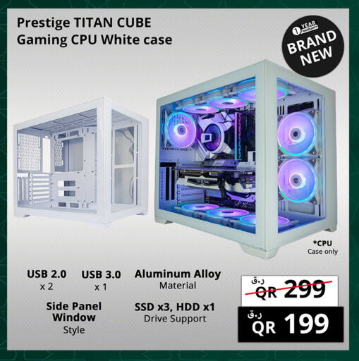 available at Prestige Computers in Qatar - Al Khor