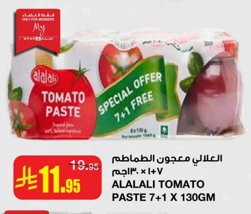 AL ALALI Tomato Paste available at SPAR  in KSA, Saudi Arabia, Saudi - Riyadh