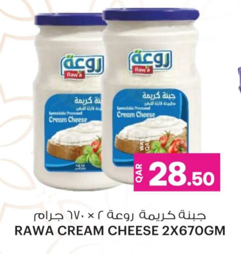 Cream Cheese available at Ansar Gallery in Qatar - Al Daayen