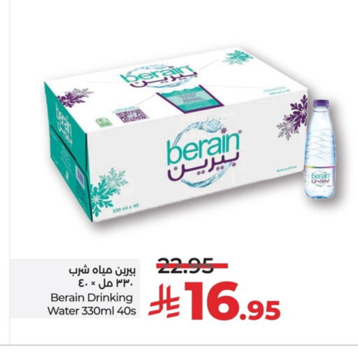 BERAIN available at LULU Hypermarket in KSA, Saudi Arabia, Saudi - Unayzah