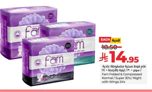 FAM available at LULU Hypermarket in KSA, Saudi Arabia, Saudi - Unayzah