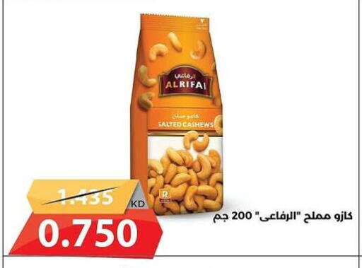 available at جمعية الشامية والشويخ التعاونية in الكويت - مدينة الكويت