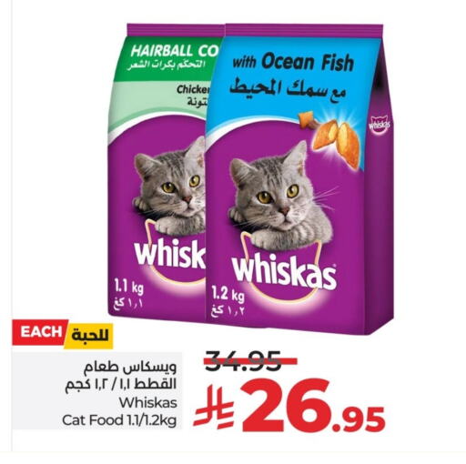 available at LULU Hypermarket in KSA, Saudi Arabia, Saudi - Al Khobar