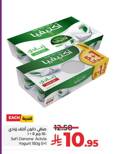 DANONE Yoghurt available at LULU Hypermarket in KSA, Saudi Arabia, Saudi - Dammam