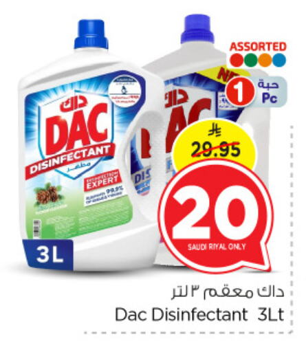 DAC Disinfectant available at Nesto in KSA, Saudi Arabia, Saudi - Al Hasa