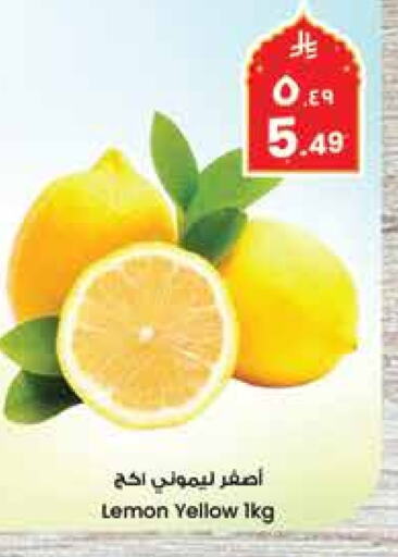 lemon available at City Flower in KSA, Saudi Arabia, Saudi - Hail