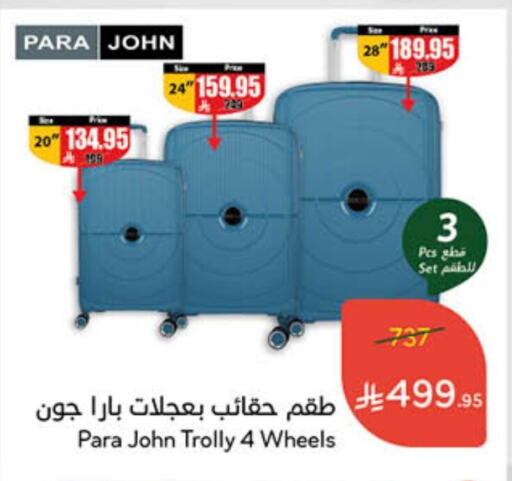 Trolley available at Hyper Panda in KSA, Saudi Arabia, Saudi - Ta'if