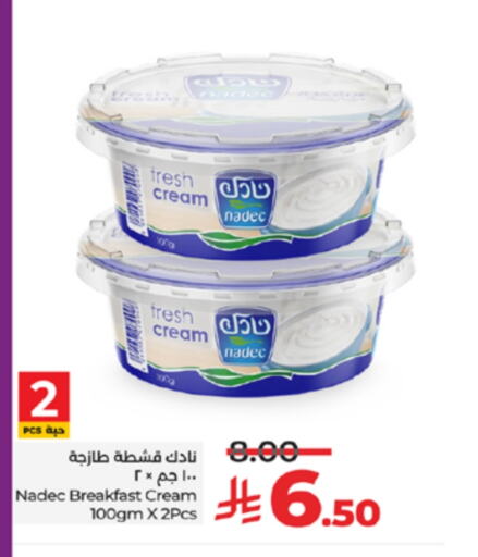 NADEC available at LULU Hypermarket in KSA, Saudi Arabia, Saudi - Jeddah