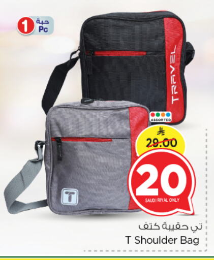 available at Nesto in KSA, Saudi Arabia, Saudi - Riyadh