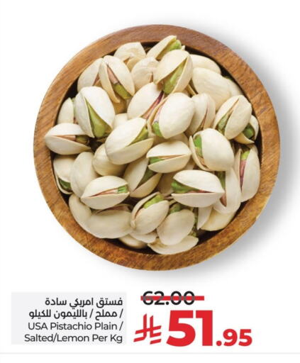 Lemon available at لولو هايبرماركت in مملكة العربية السعودية, السعودية, سعودية - سيهات