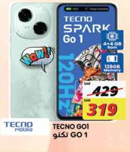 TECNO available at City Flower in KSA, Saudi Arabia, Saudi - Jubail