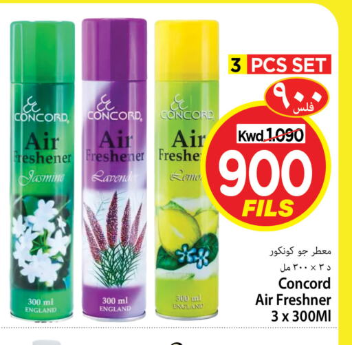 Air Freshner available at Mark & Save in Kuwait - Kuwait City