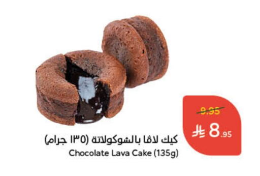 available at Hyper Panda in KSA, Saudi Arabia, Saudi - Al Qunfudhah