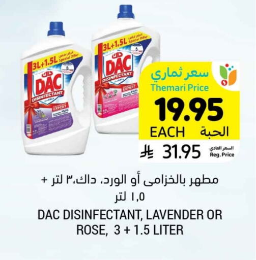 DAC Disinfectant available at Tamimi Market in KSA, Saudi Arabia, Saudi - Jeddah