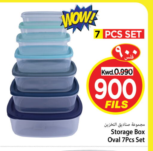 available at مارك & سايف in الكويت - مدينة الكويت