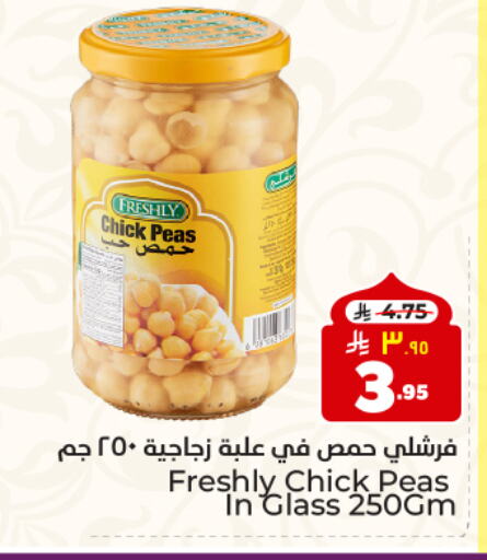 FRESHLY Chick Peas available at Hyper Al Wafa in KSA, Saudi Arabia, Saudi - Dammam