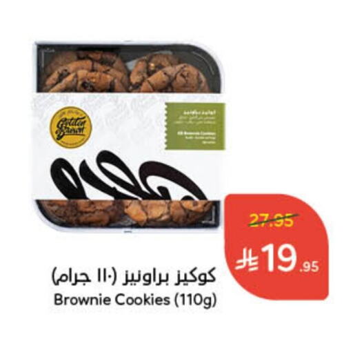 available at Hyper Panda in KSA, Saudi Arabia, Saudi - Dammam