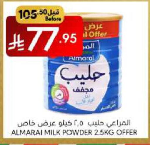 ALMARAI Milk Powder available at Manuel Market in KSA, Saudi Arabia, Saudi - Riyadh