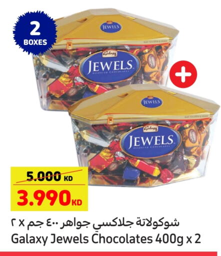 GALAXY JEWELS available at Carrefour in Kuwait - Ahmadi Governorate