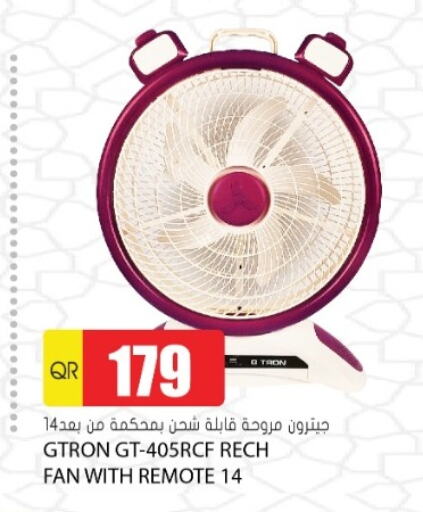 GTRON Fan available at Grand Hypermarket in Qatar - Al Daayen