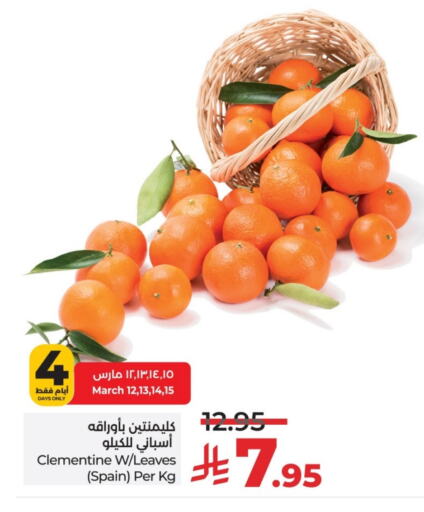 from Spain available at لولو هايبرماركت in مملكة العربية السعودية, السعودية, سعودية - عنيزة