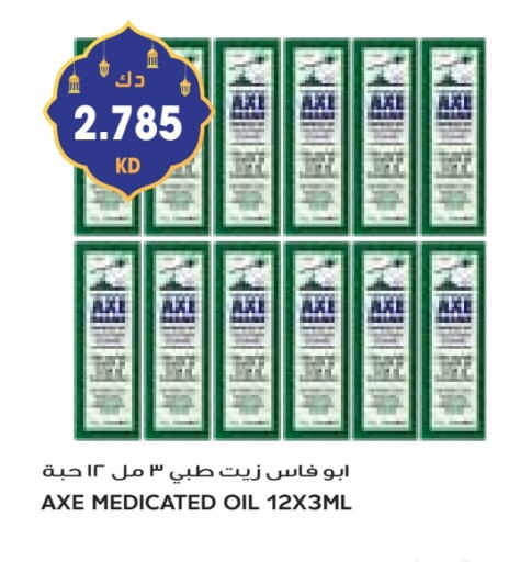 AXE OIL available at Grand Costo in Kuwait - Kuwait City