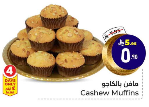 available at Hyper Al Wafa in KSA, Saudi Arabia, Saudi - Mecca