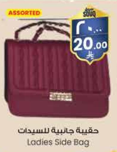 Ladies Bag available at City Flower in KSA, Saudi Arabia, Saudi - Jubail