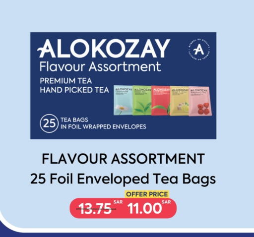 ALOKOZAY Tea Bags available at Alokozay in KSA, Saudi Arabia, Saudi - Rafha