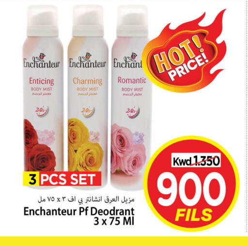 Enchanteur available at Mark & Save in Kuwait - Ahmadi Governorate