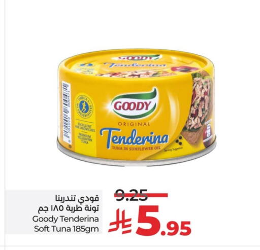 GOODY Tuna - Canned available at LULU Hypermarket in KSA, Saudi Arabia, Saudi - Saihat