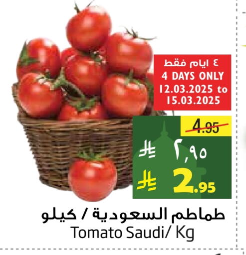 Tomato from Saudi Arabia available at Layan Hyper in KSA, Saudi Arabia, Saudi - Dammam