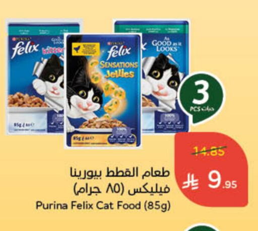 available at Hyper Panda in KSA, Saudi Arabia, Saudi - Al Bahah