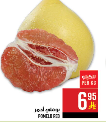 available at Abraj Hypermarket in KSA, Saudi Arabia, Saudi - Mecca