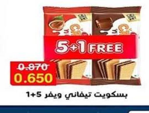 available at Al Fahaheel Co - Op Society in Kuwait - Jahra Governorate