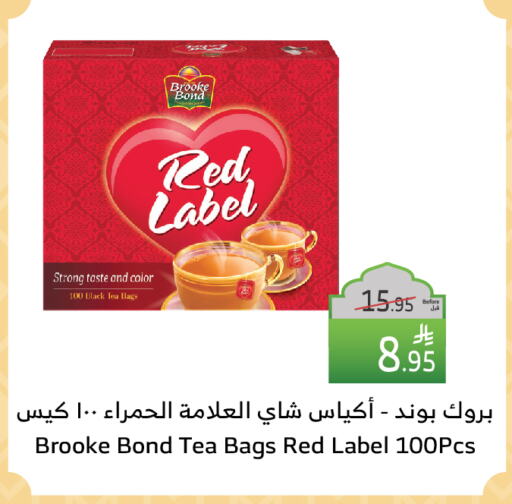 RED LABEL Tea Bags available at Al Raya in KSA, Saudi Arabia, Saudi - Jeddah