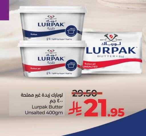 LURPAK available at LULU Hypermarket in KSA, Saudi Arabia, Saudi - Hafar Al Batin