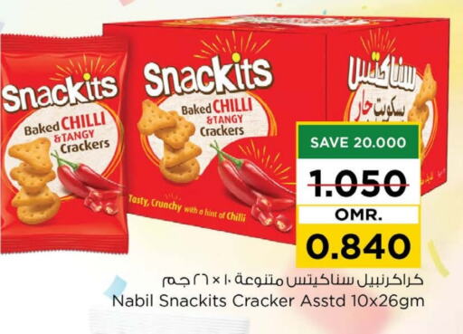 Chilli available at Nesto Hyper Market   in Oman - Muscat