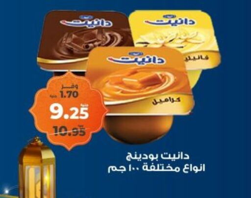 available at Kazyon  in Egypt - Cairo