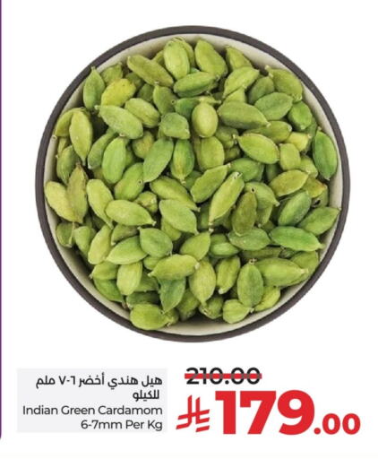 أعشاب مجففة available at لولو هايبرماركت in مملكة العربية السعودية, السعودية, سعودية - الخبر‎